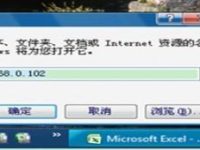 局域网打印机连接的两种简单方法-路由网