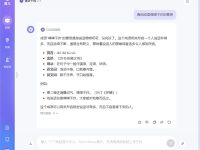 通义千问如何查字典-路由网
