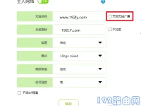 如何设置fast路由器隐藏WiFi信号？步骤简单，轻松操作！-路由网