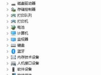 Win11爆音后没声音了解决方法？Win11爆音后没声音了问题解析-路由网