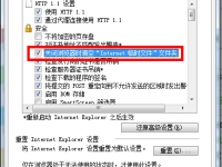 如何清理IE的缓存节约系统空间?-路由网