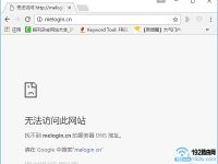 Win10打不开melogin.cn？试试重置网络设置或更换浏览器。-路由网
