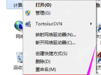 电脑怎么设置局域网工作组？-路由网