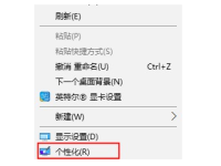 Win10桌面图标不见了怎么恢复-路由网