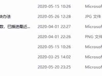 批量打印多个word文档(多个文档如何快速打印)-路由网