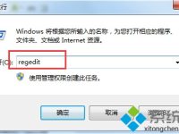 电脑玩LOL不能打汉字怎么解决-路由网