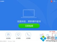 电脑中双击游戏图标没有反应无法运行怎么解决-路由网