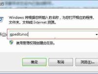 Win7怎么打开系统还原功能-路由网