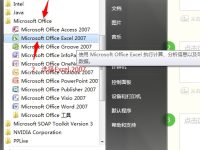 Excel插入图表教程-路由网