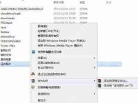 文件夹怎么加密 文件夹设置打开密码的操作方法-路由网