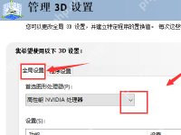 笔记本n卡控制面板只有3d设置怎么办？-路由网