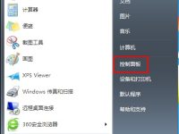 电脑网络被禁用时如何恢复使用-路由网