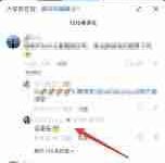 抖音回复评论怎么删-路由网