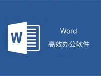Word页眉页脚怎么设置?Word中页眉页脚的设置步骤详解-路由网