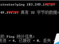 局域网出现PING不通的处理方法-路由网
