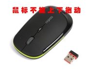 鼠标不能上下拖动怎么办?-路由网