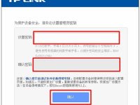 TP-Link TL-WR886N默认管理员密码是多少？-路由网