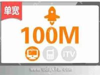光纤宽带下载速度有多快？宽带下载速度的计算方法-路由网
