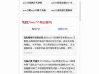 Win11电脑驱动更新有必要吗?更新后电脑会变快吗?-路由网