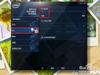 笔记本fps不稳定怎么办-路由网