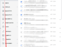 wps/word交叉引用怎么使用(快捷键和设置方法)-路由网