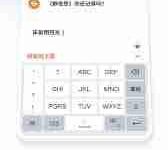 steam自定义输入法皮肤下载-路由网