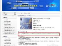 64位系统天正打开找不到cad怎么办-路由网