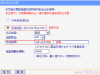 设置强密码、启用mac地址过滤、隐藏ssid等方法可以有效防止别人蹭网。-路由网