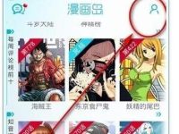 如何将漫画岛漫画导入电脑?-路由网