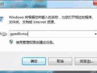 win7旗舰版异常关机怎么办？异常关机的解决方法-路由网