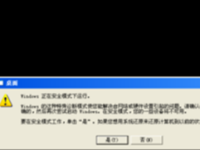 Win7更新驱动后启动卡页面怎么办-路由网