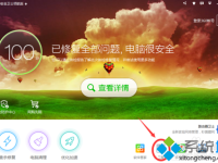 笔记本电脑摄像头打不开怎么办-路由网