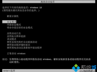 电脑卡在配置Windows Update失败界面无法开机怎么办-路由网