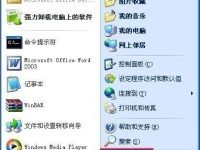 如何禁止他人添加打印机-路由网