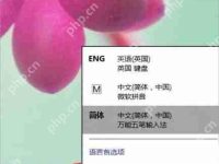 Win8系统玩LOL一打字就卡怎么办？-路由网