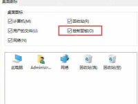 台式电脑分辨率调成最佳状态的具体步骤-路由网