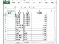 Excel如何自动填充数字-路由网