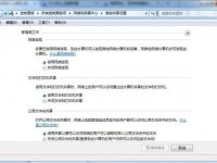 两个电脑怎么把一个电脑的东西共享到另一个电脑里?-路由网