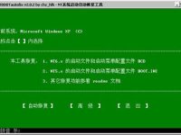 怎么装双系统-路由网