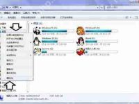 Win7系统中火狐(Firefox)浏览器动态图复制不了怎么办?-路由网