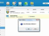 电脑杀毒软件十大排名(排名前五的安全软件)-路由网