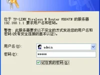 如何设置TP-Link路由器的IP与MAC地址绑定？-路由网