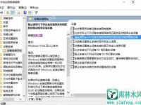 Win10通过BIOS禁用集成显卡的方法?-路由网
