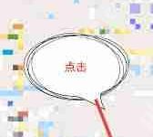 奥维互动地图离线地图位置在哪-路由网