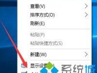 Win10下shellexperiencehost.exe程序崩溃了如何解决-路由网