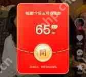 快手极速版如何移除登录设备-路由网