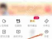优酷视频如何多人登录-路由网