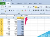 excel去掉公式保留数值的方法-路由网