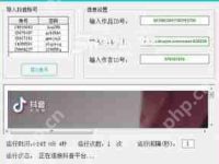 抖音粉丝群怎么开启免打扰设置-路由网