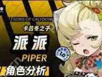 派派交友怎么选区-路由网